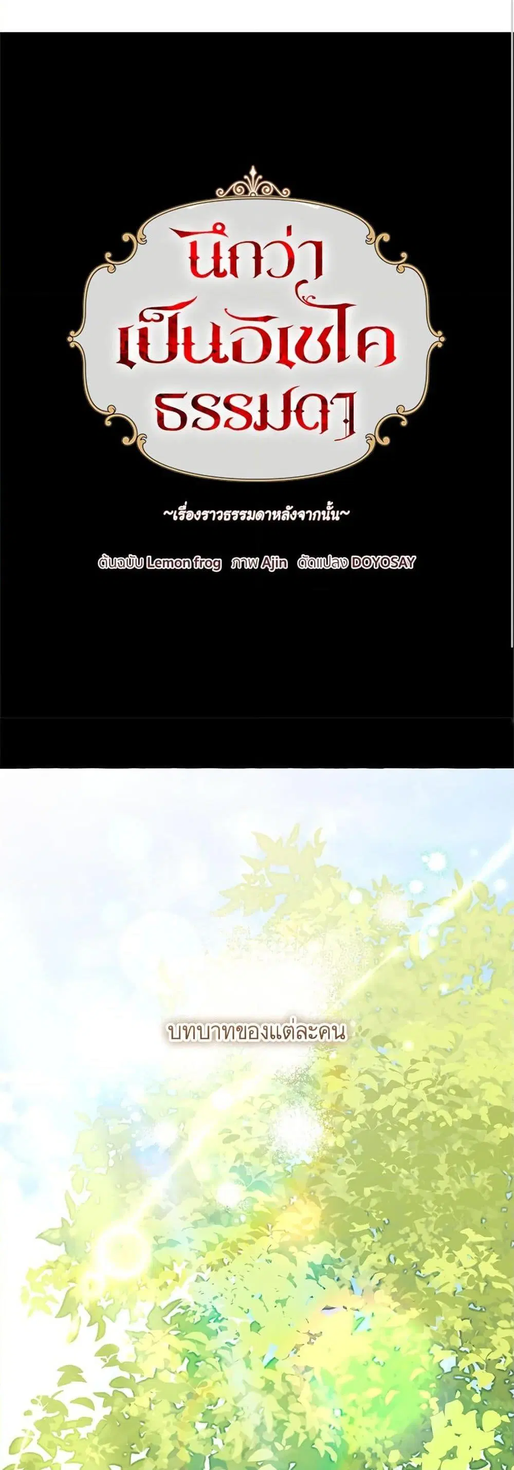หน้า 2 จาก 52