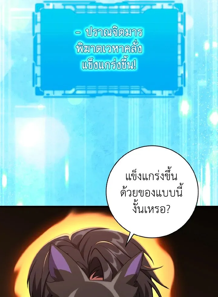 หน้า 71 จาก 130