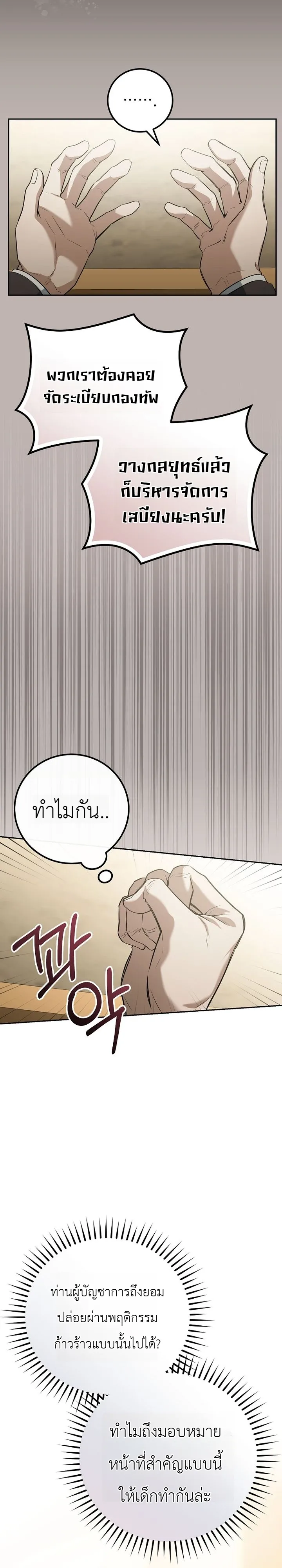 หน้า 34 จาก 43