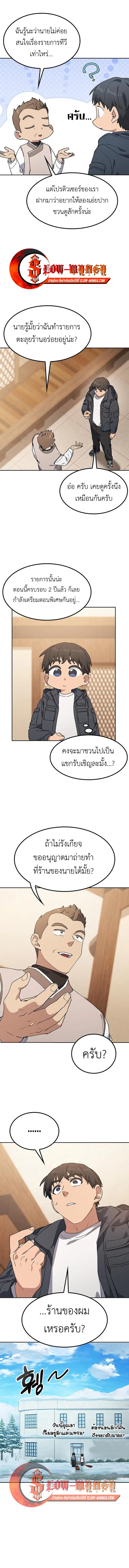 หน้า 13 จาก 14