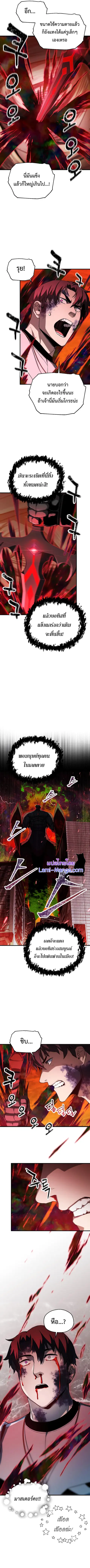 หน้า 7 จาก 11