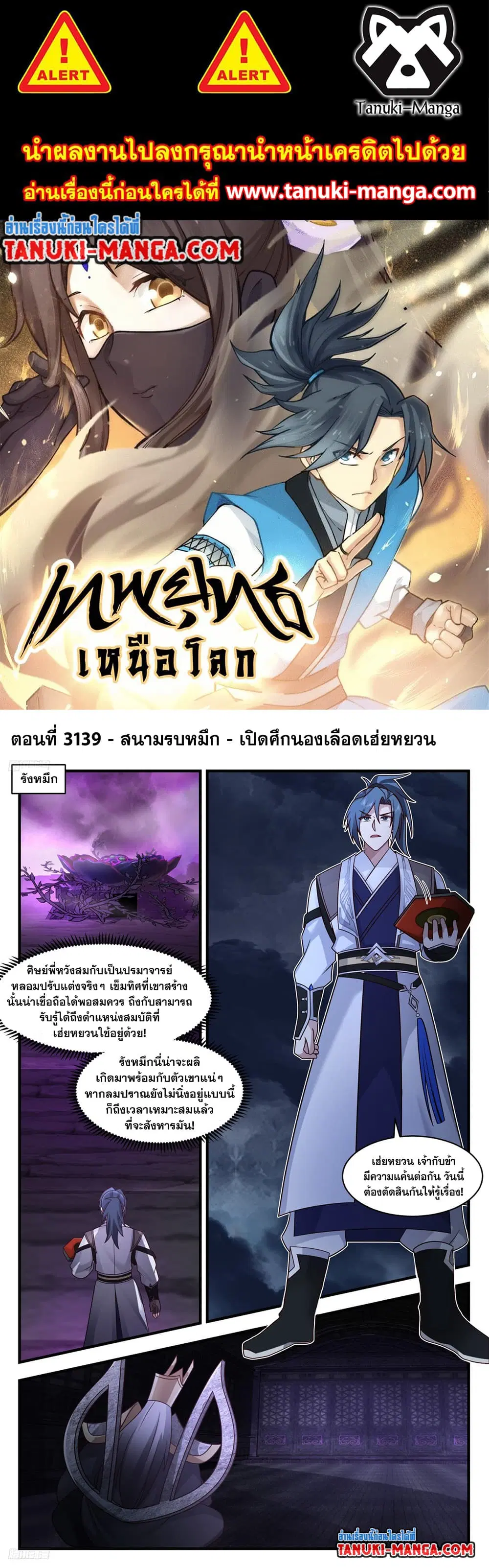 หน้า 1 จาก 2