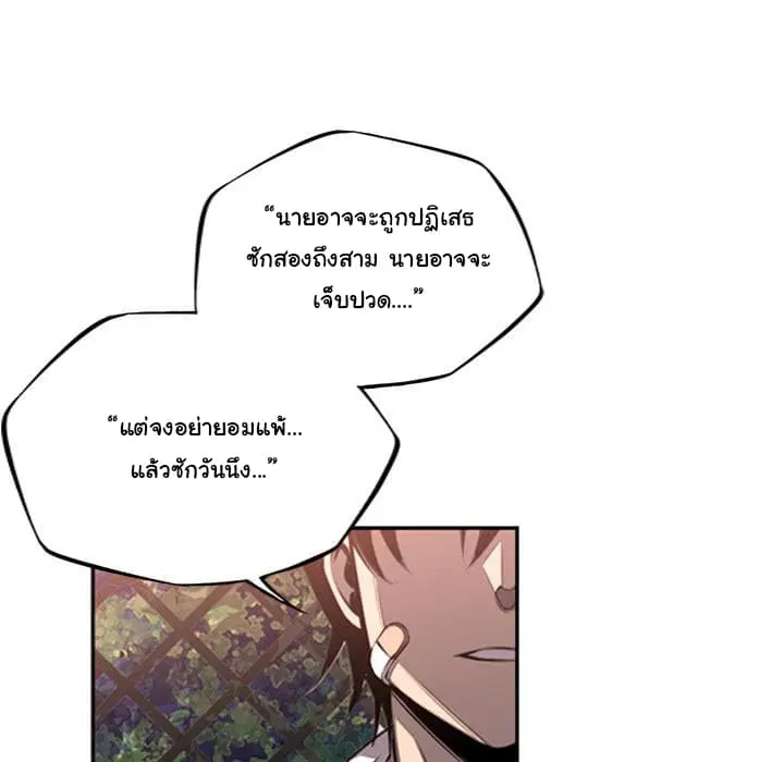 หน้า 89 จาก 106