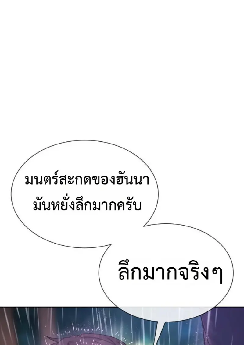หน้า 172 จาก 292
