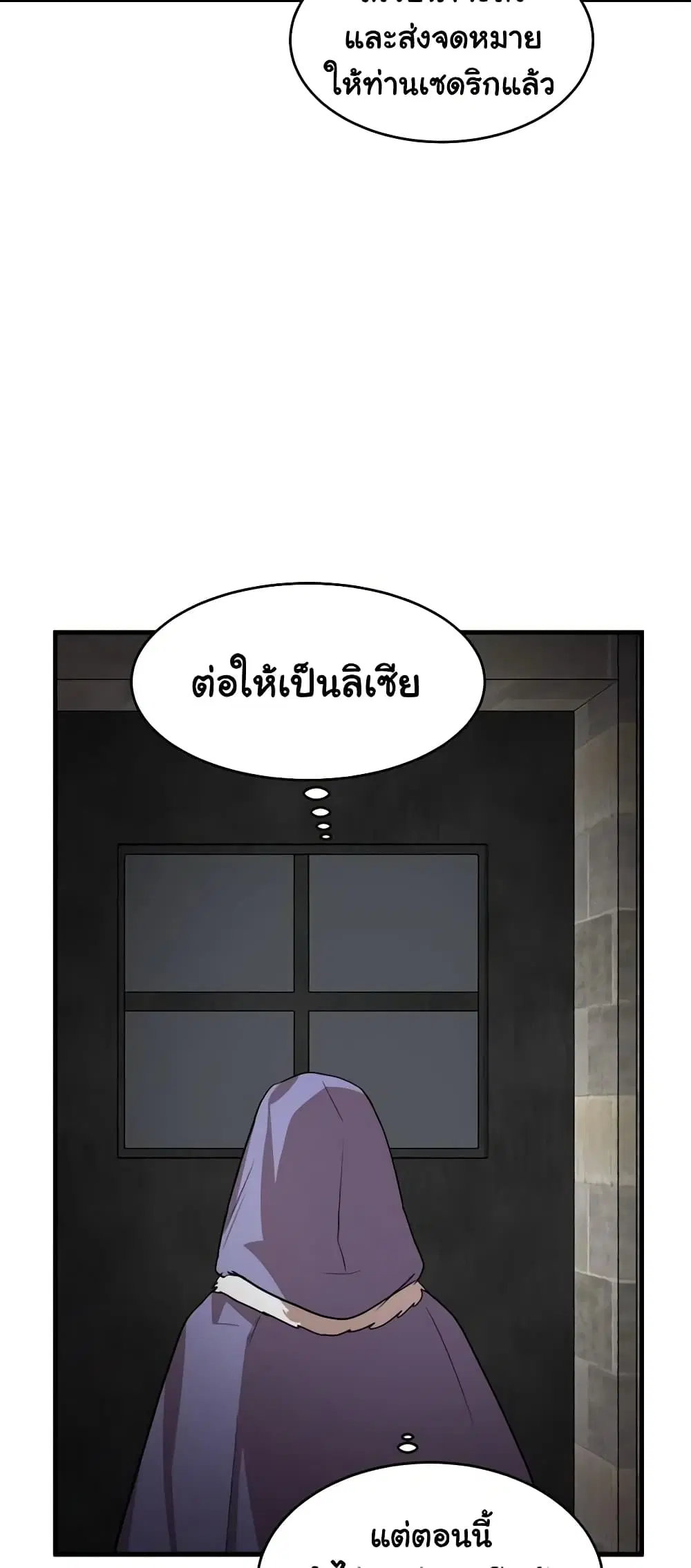 หน้า 47 จาก 50
