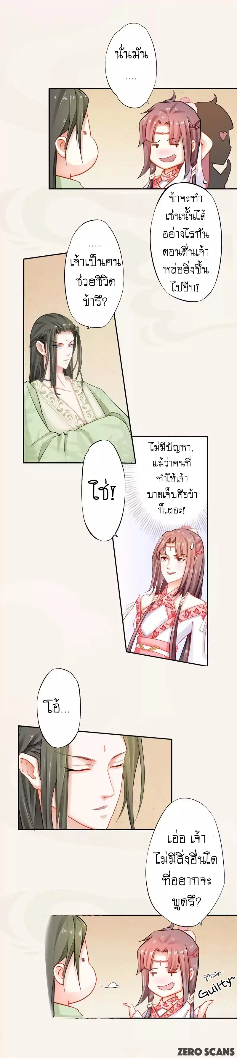 หน้า 5 จาก 13