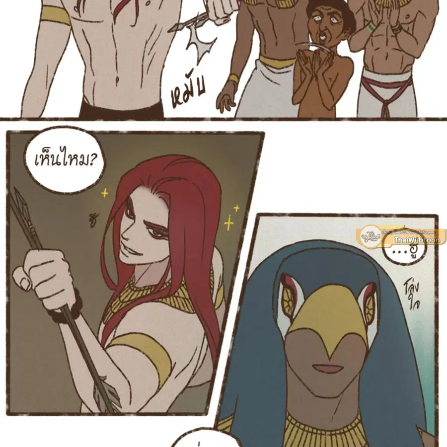 หน้า 66 จาก 69