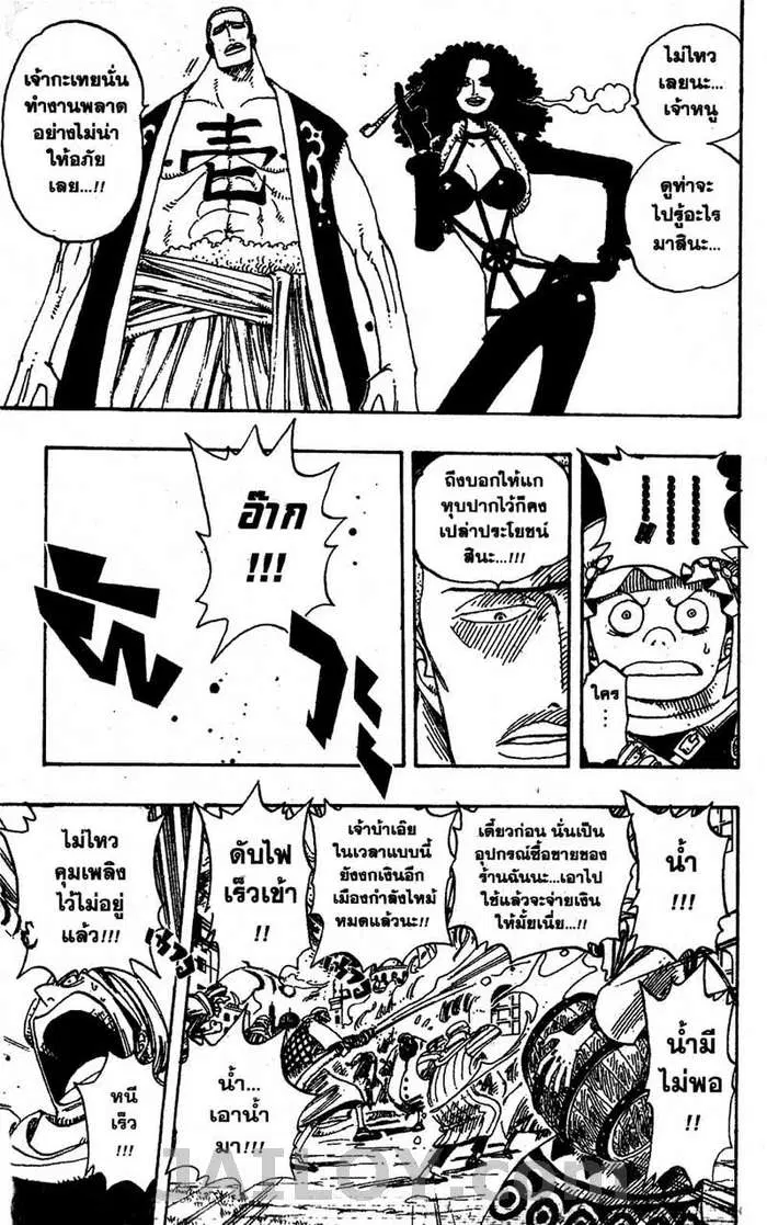 หน้า 5 จาก 20