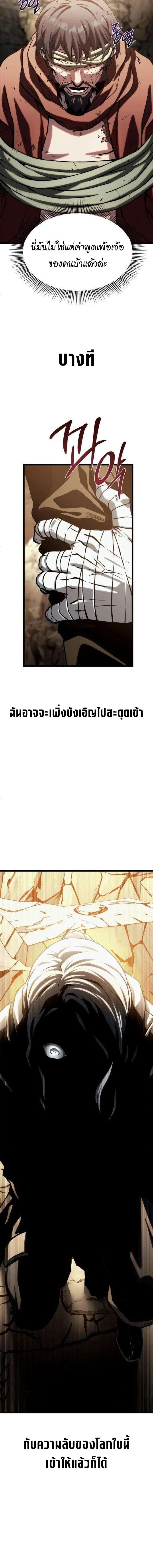 หน้า 40 จาก 40