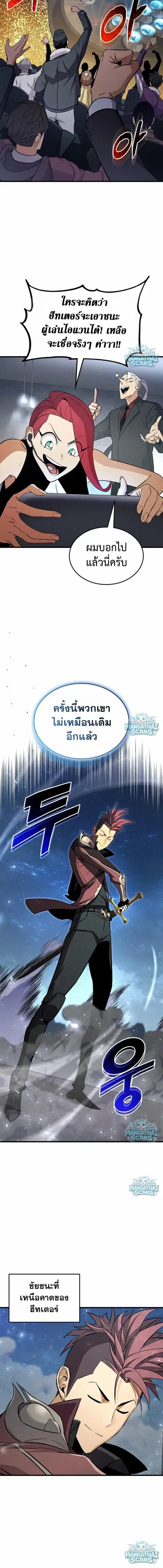 หน้า 16 จาก 22