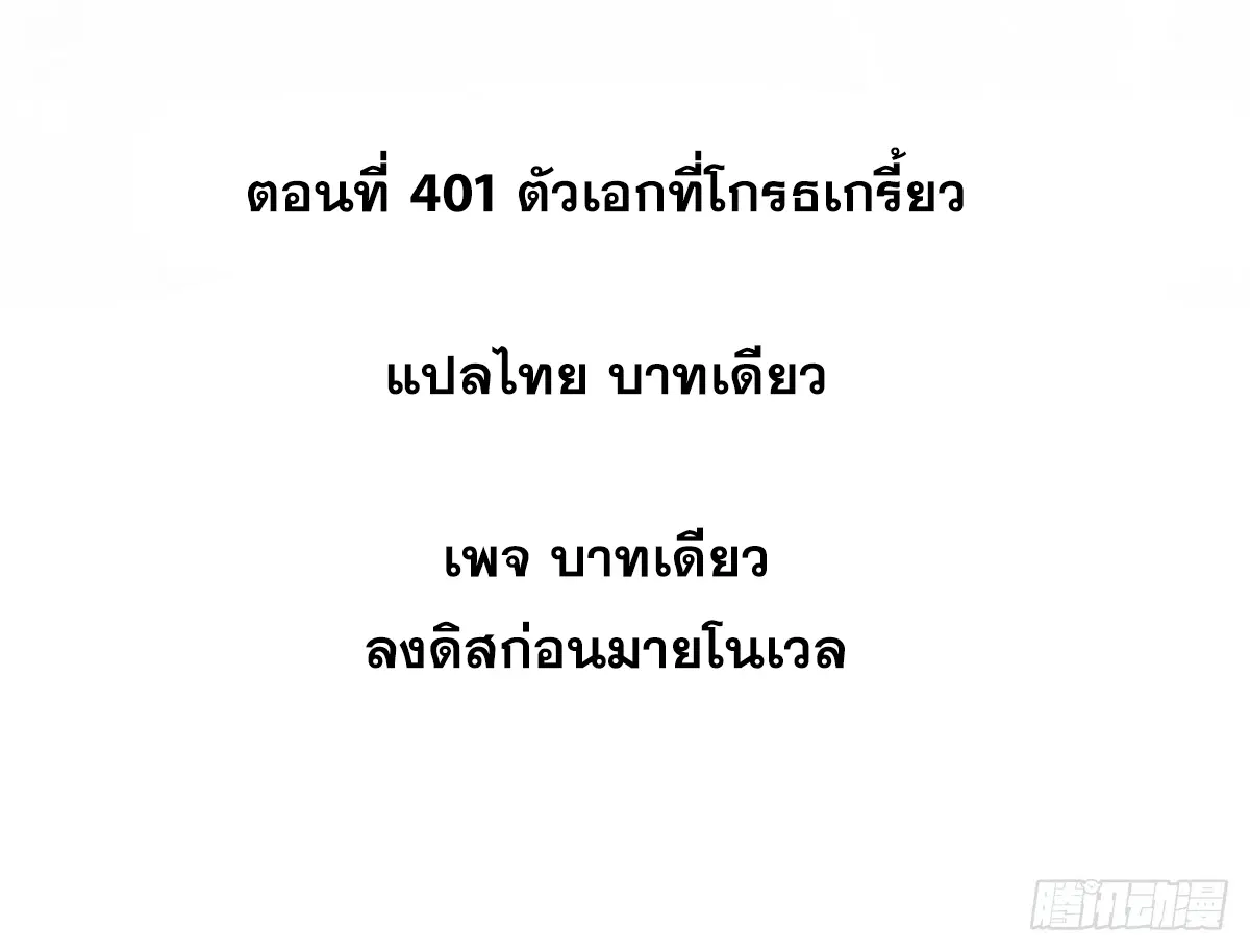 หน้า 2 จาก 71