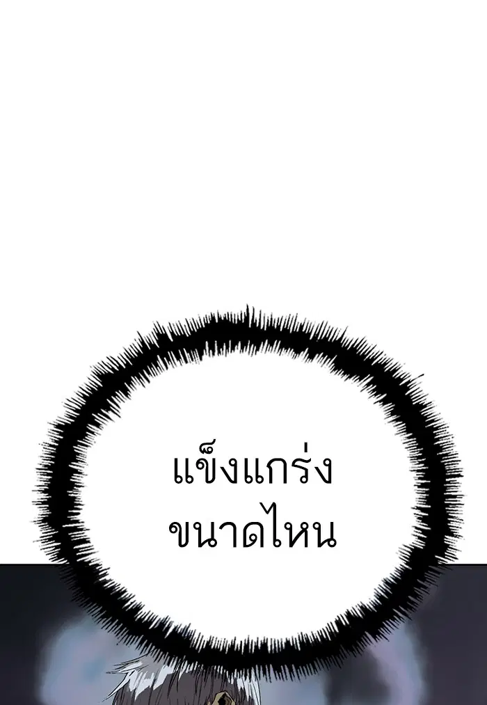 หน้า 120 จาก 136