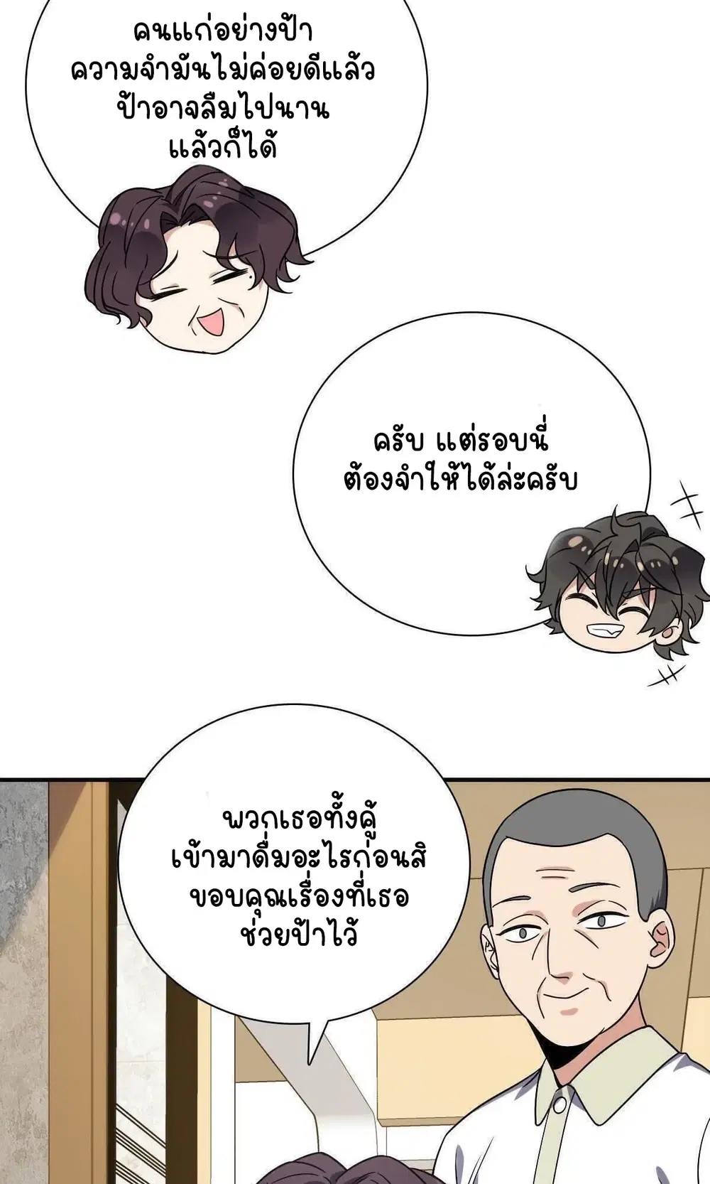 หน้า 34 จาก 59