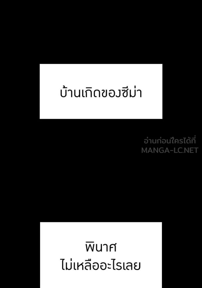 หน้า 90 จาก 168