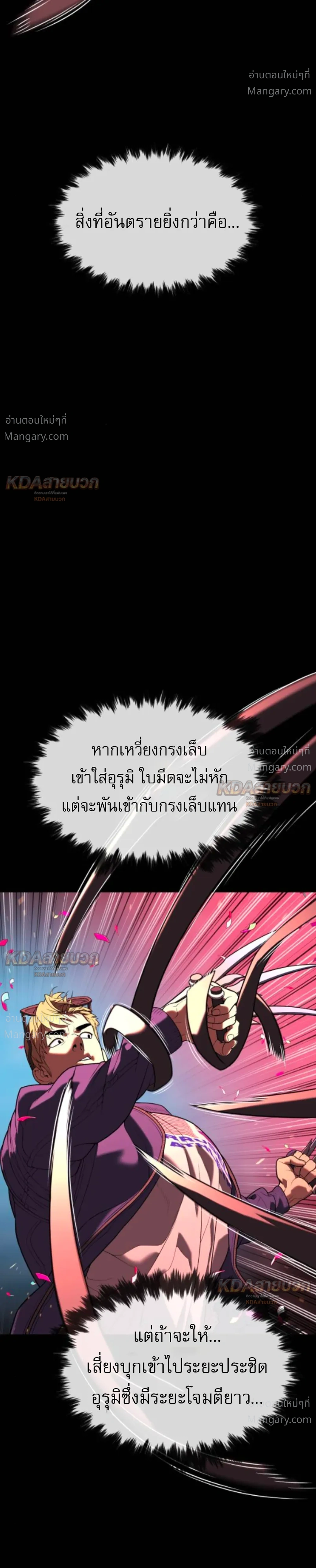 หน้า 27 จาก 86