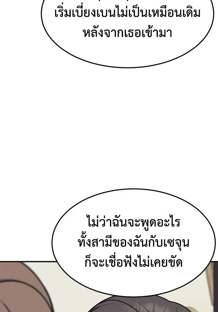 หน้า 74 จาก 178