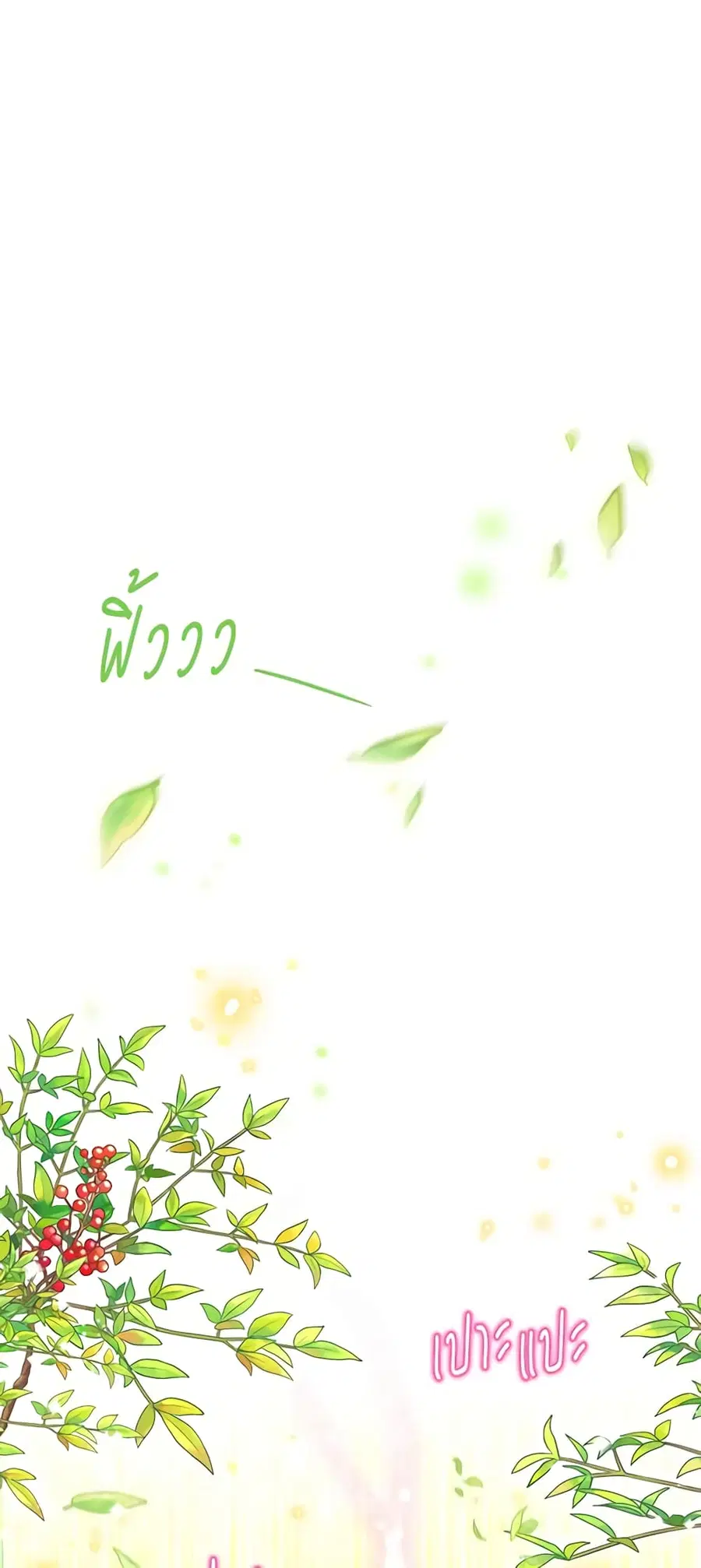 หน้า 19 จาก 50