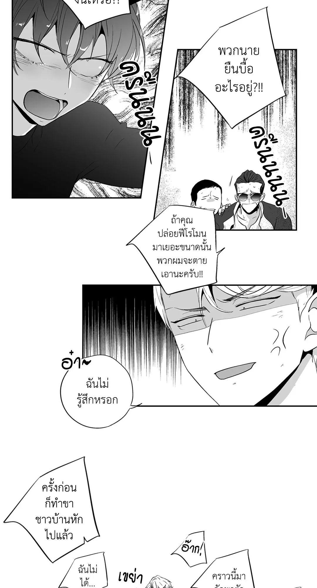 หน้า 17 จาก 47