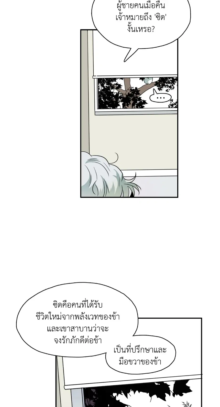หน้า 47 จาก 83