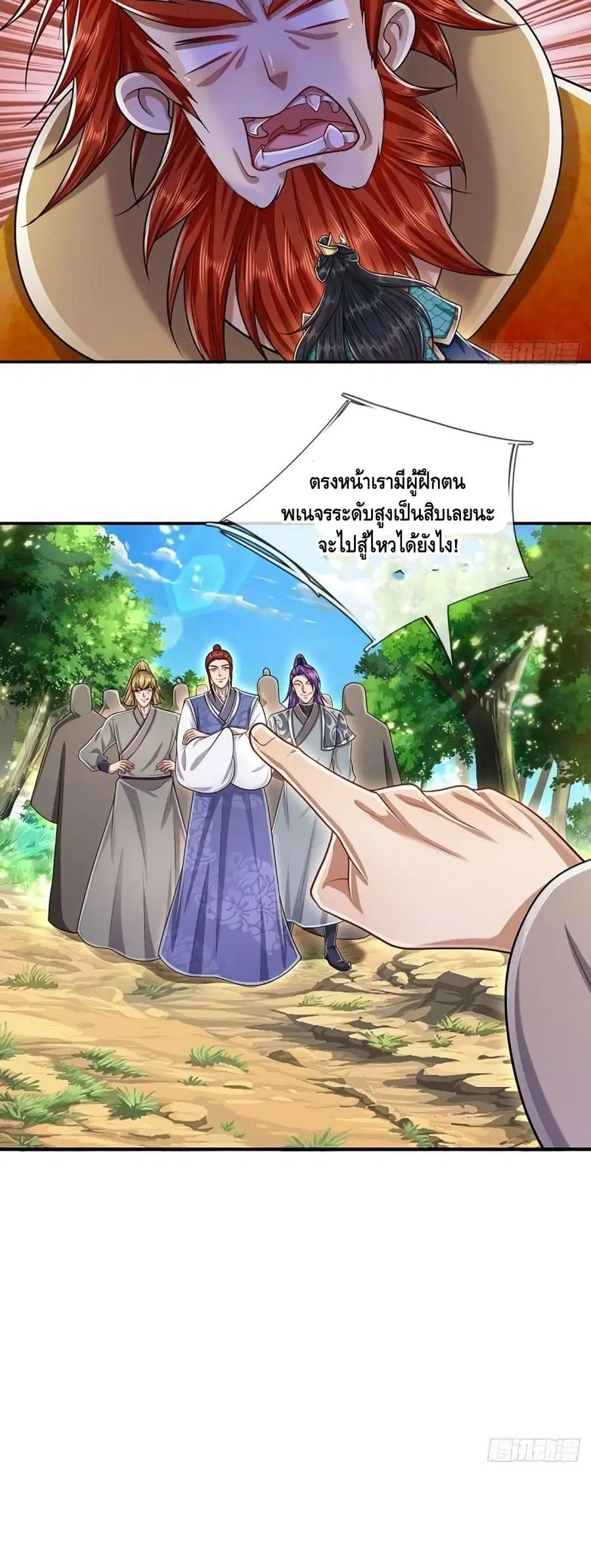หน้า 20 จาก 32