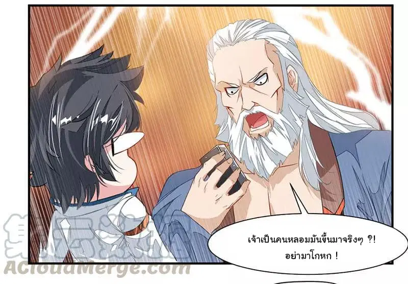 หน้า 24 จาก 35
