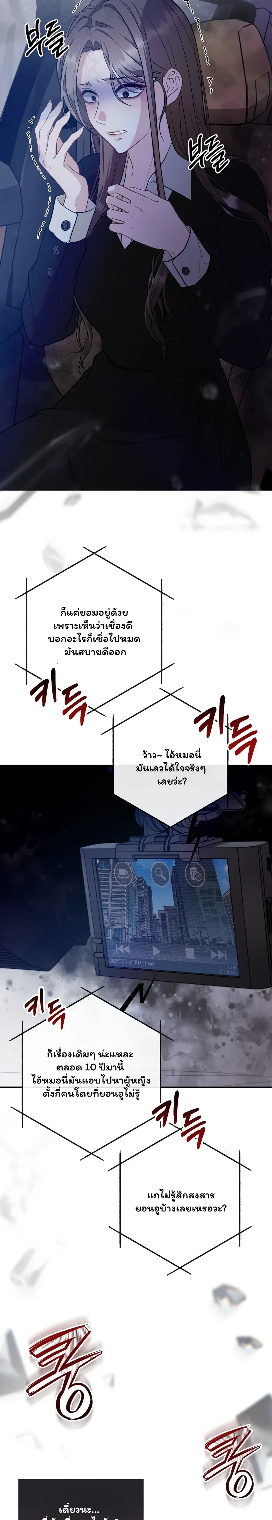 หน้า 13 จาก 40