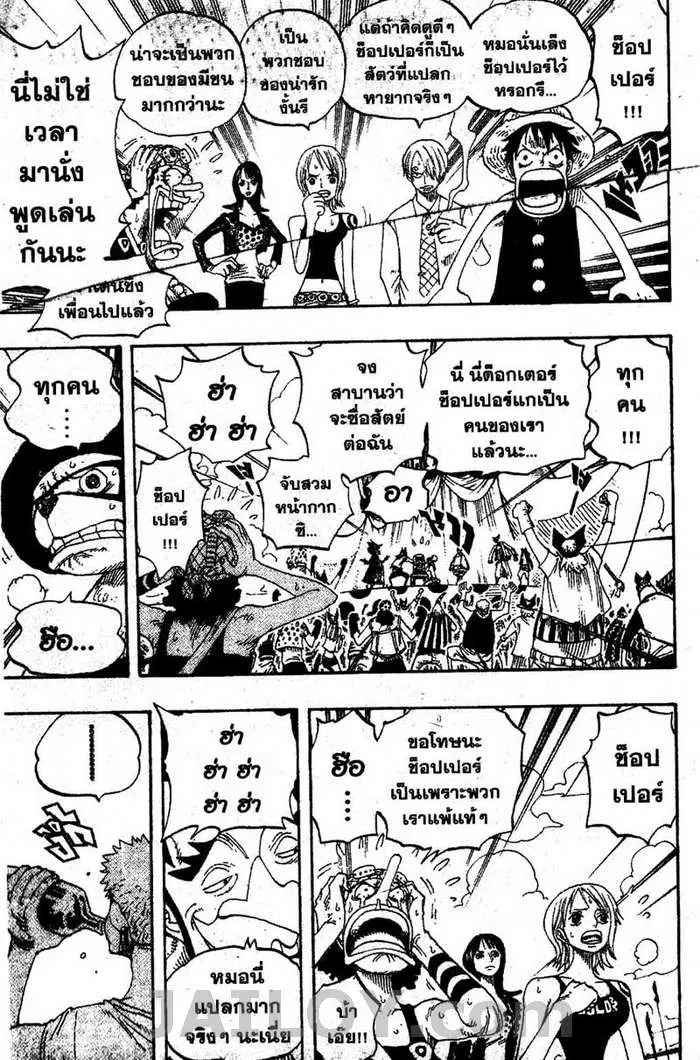 หน้า 11 จาก 20