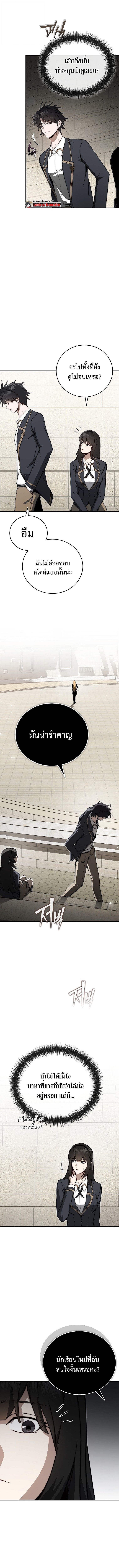 หน้า 18 จาก 19