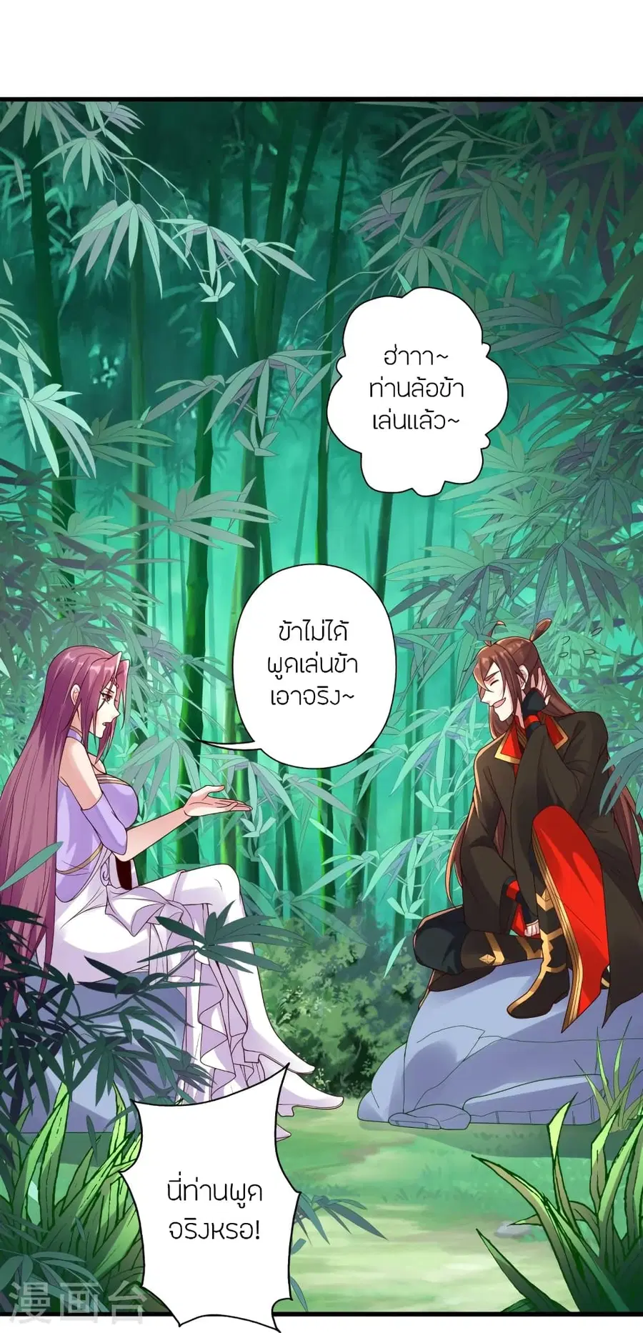 หน้า 61 จาก 85