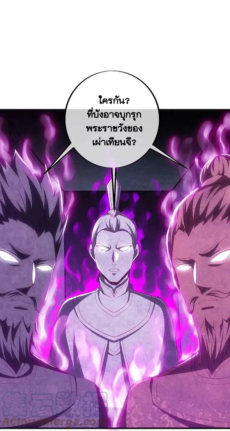 หน้า 19 จาก 56