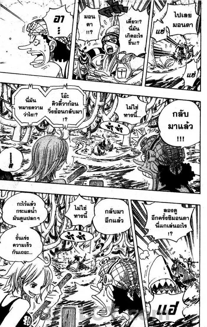หน้า 5 จาก 20