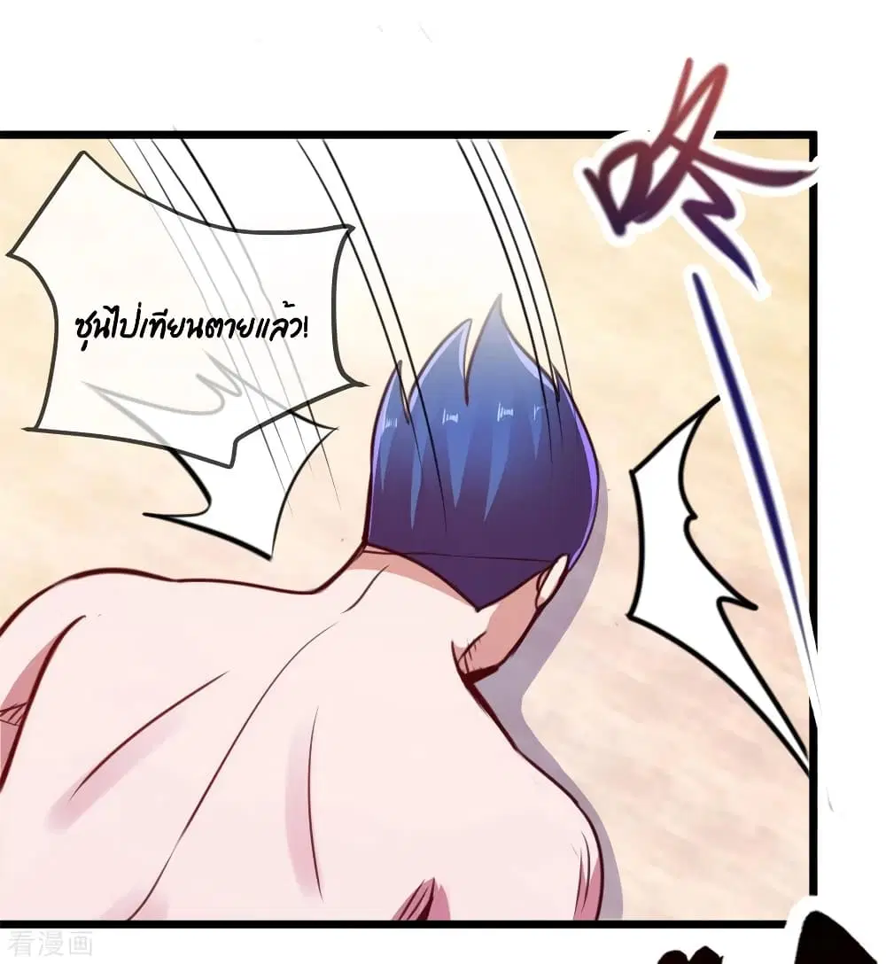 หน้า 28 จาก 30