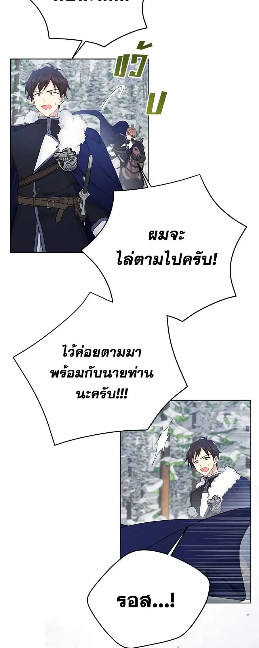 หน้า 9 จาก 36