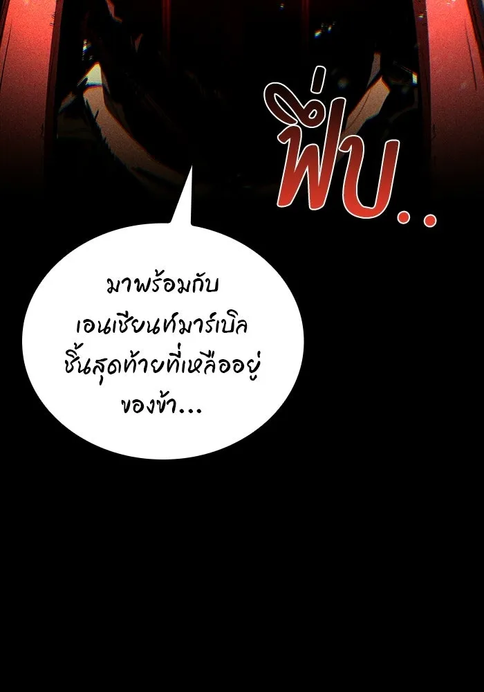 หน้า 82 จาก 141