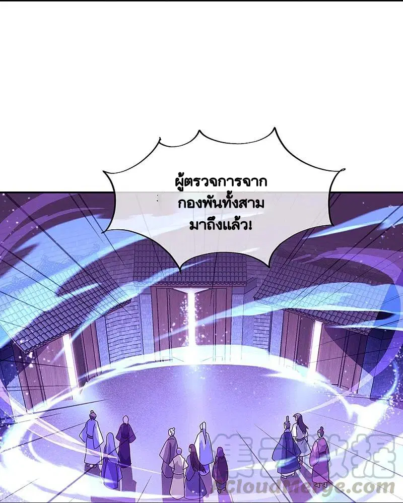 หน้า 40 จาก 52
