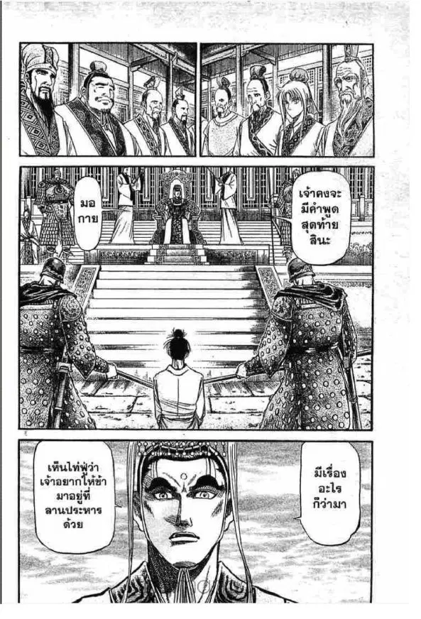 หน้า 29 จาก 46