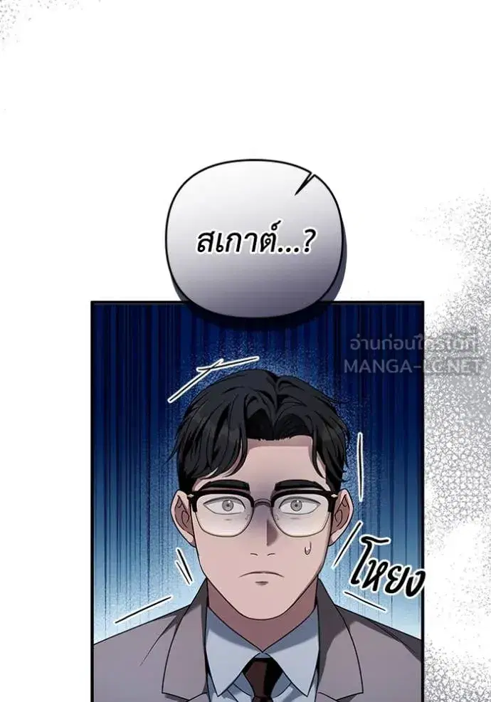 หน้า 111 จาก 115