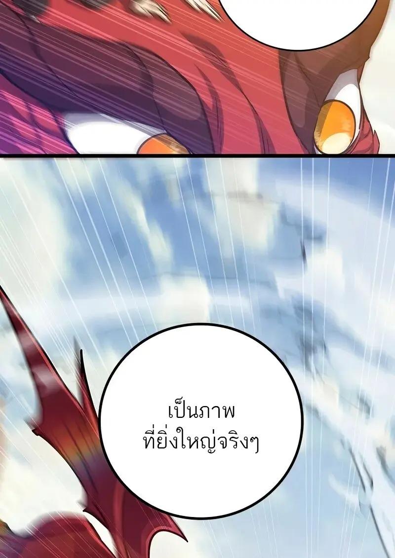หน้า 71 จาก 133
