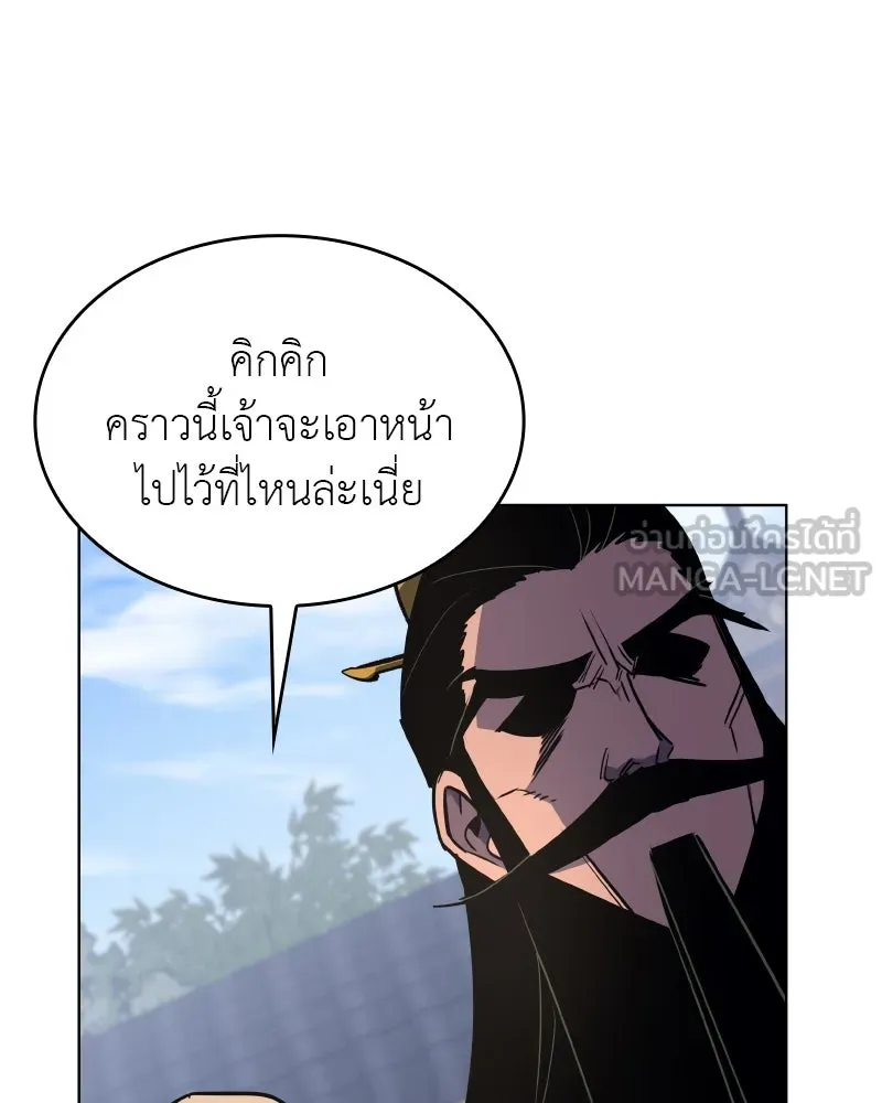 หน้า 90 จาก 211