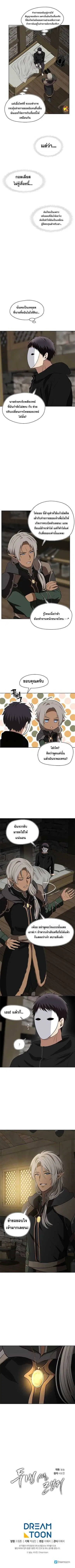 หน้า 13 จาก 14