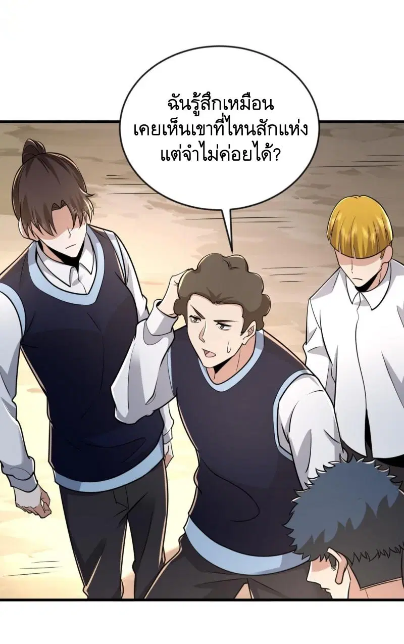 หน้า 51 จาก 64