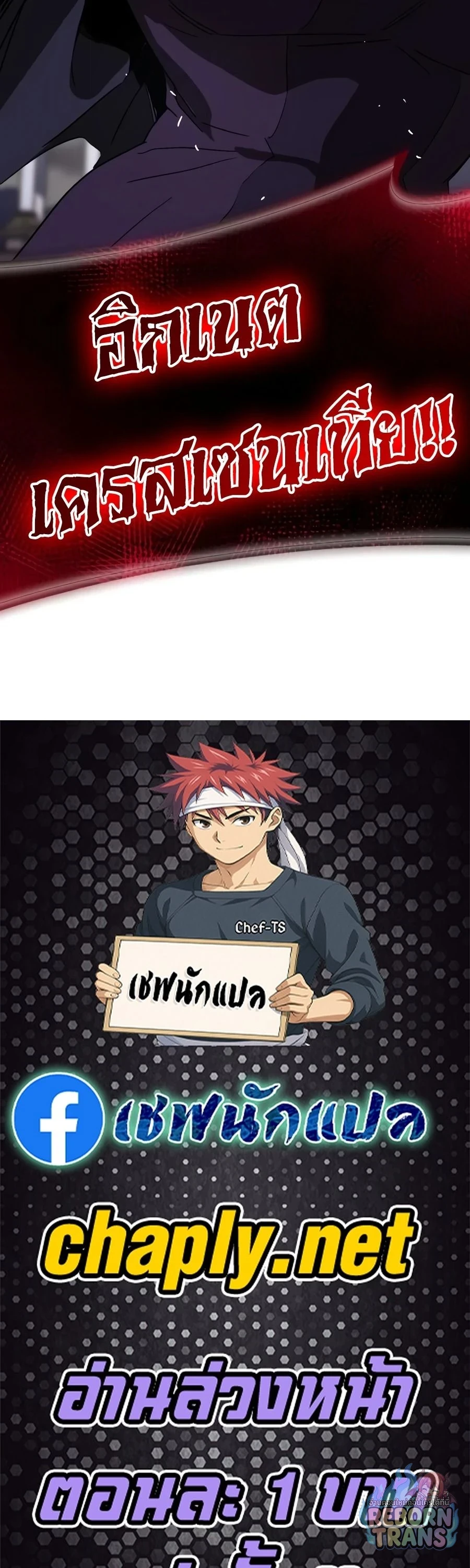 หน้า 84 จาก 85