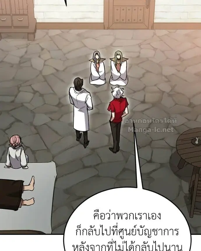 หน้า 112 จาก 158