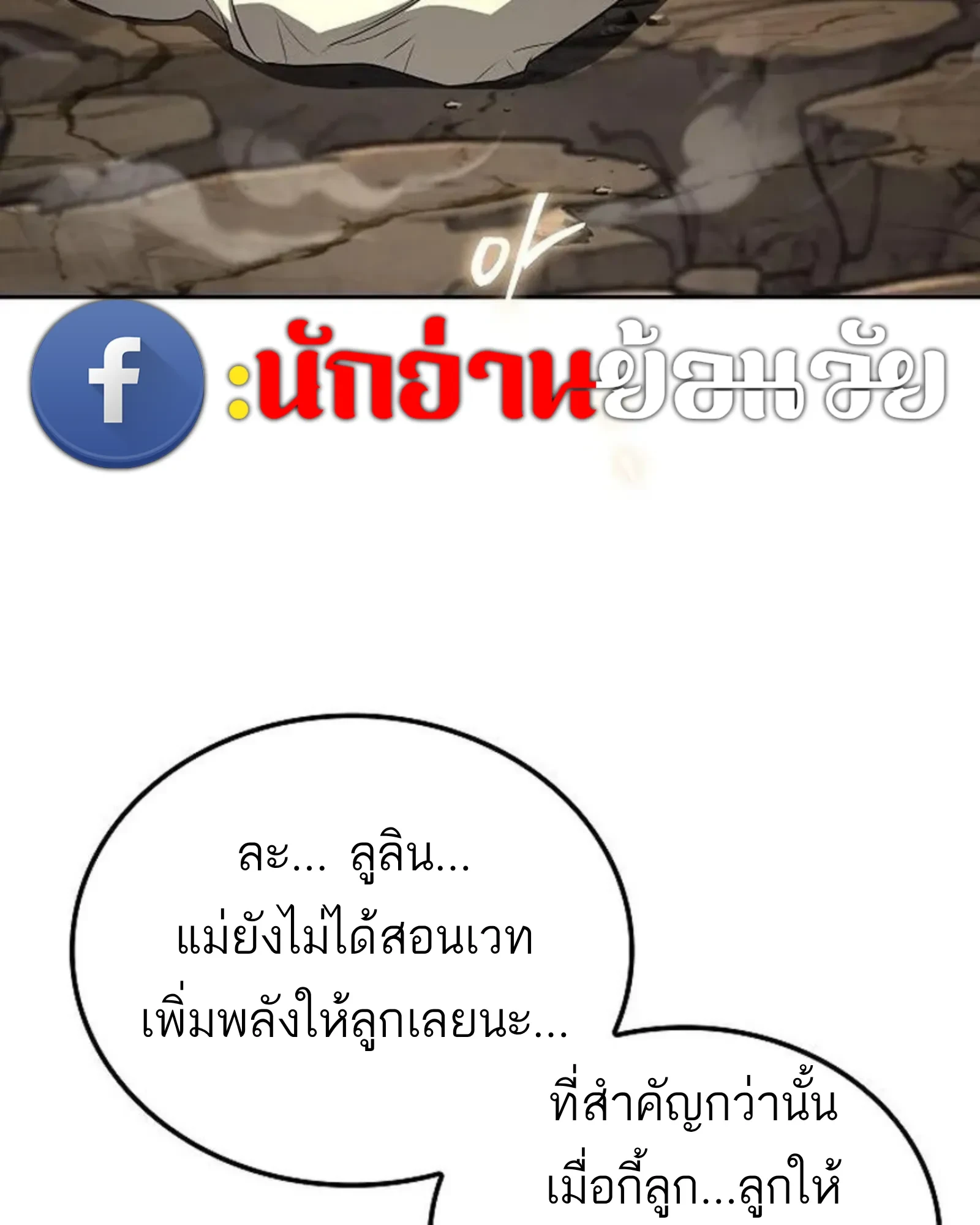 หน้า 140 จาก 192