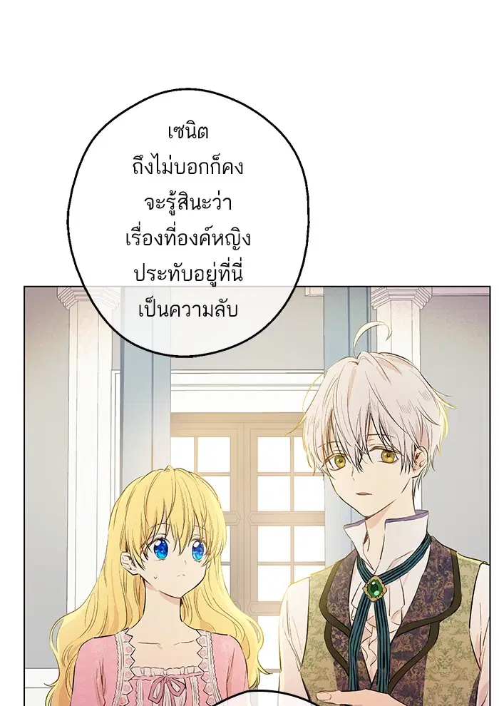 หน้า 74 จาก 81