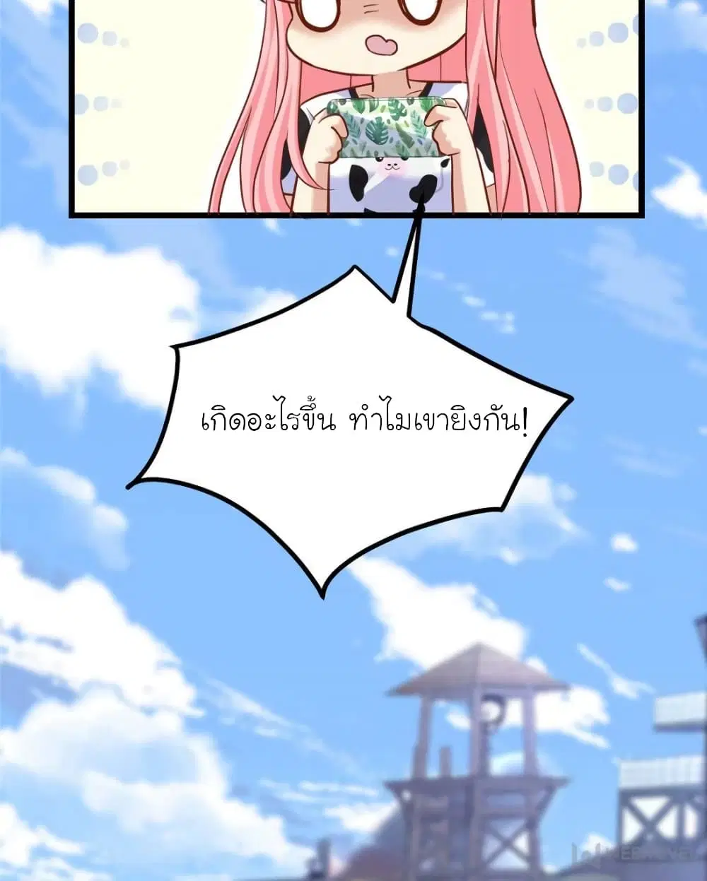หน้า 77 จาก 87