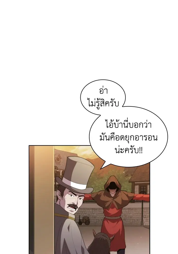 หน้า 1 จาก 125