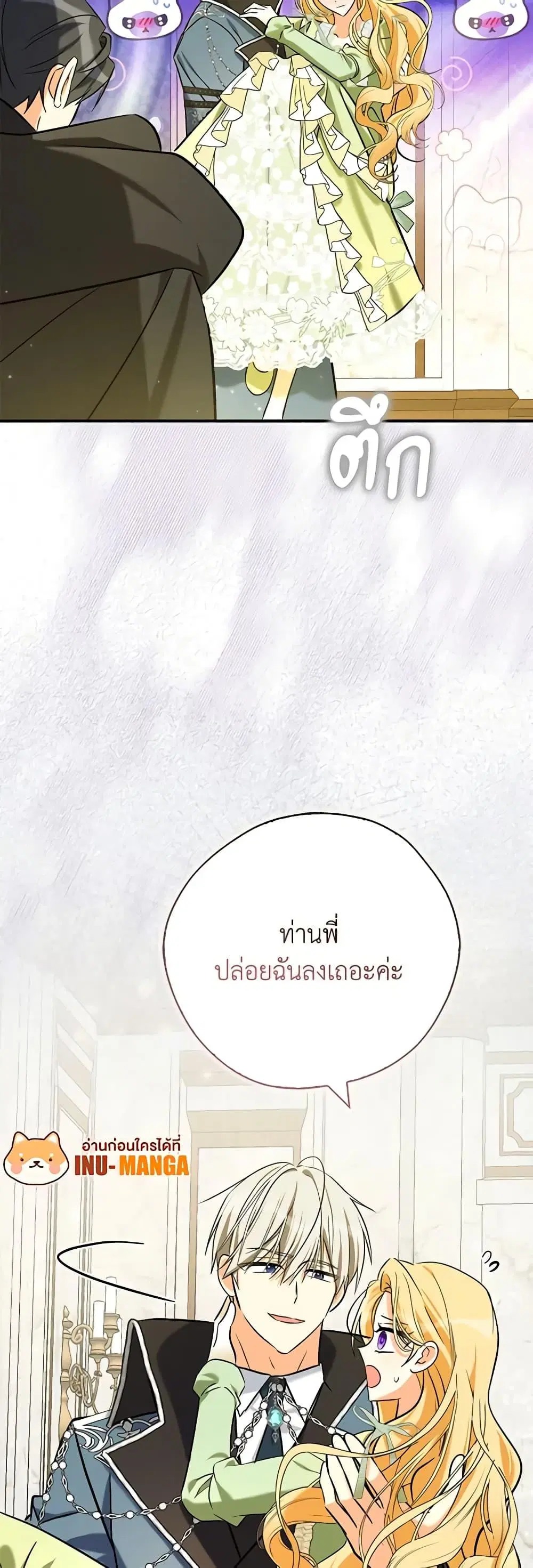 หน้า 28 จาก 52