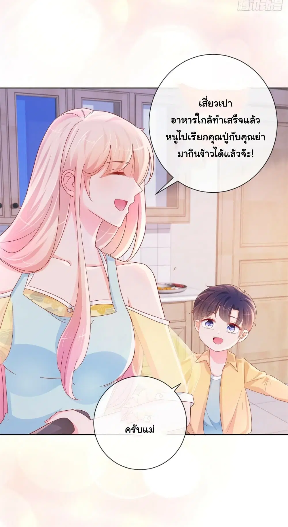 หน้า 32 จาก 35