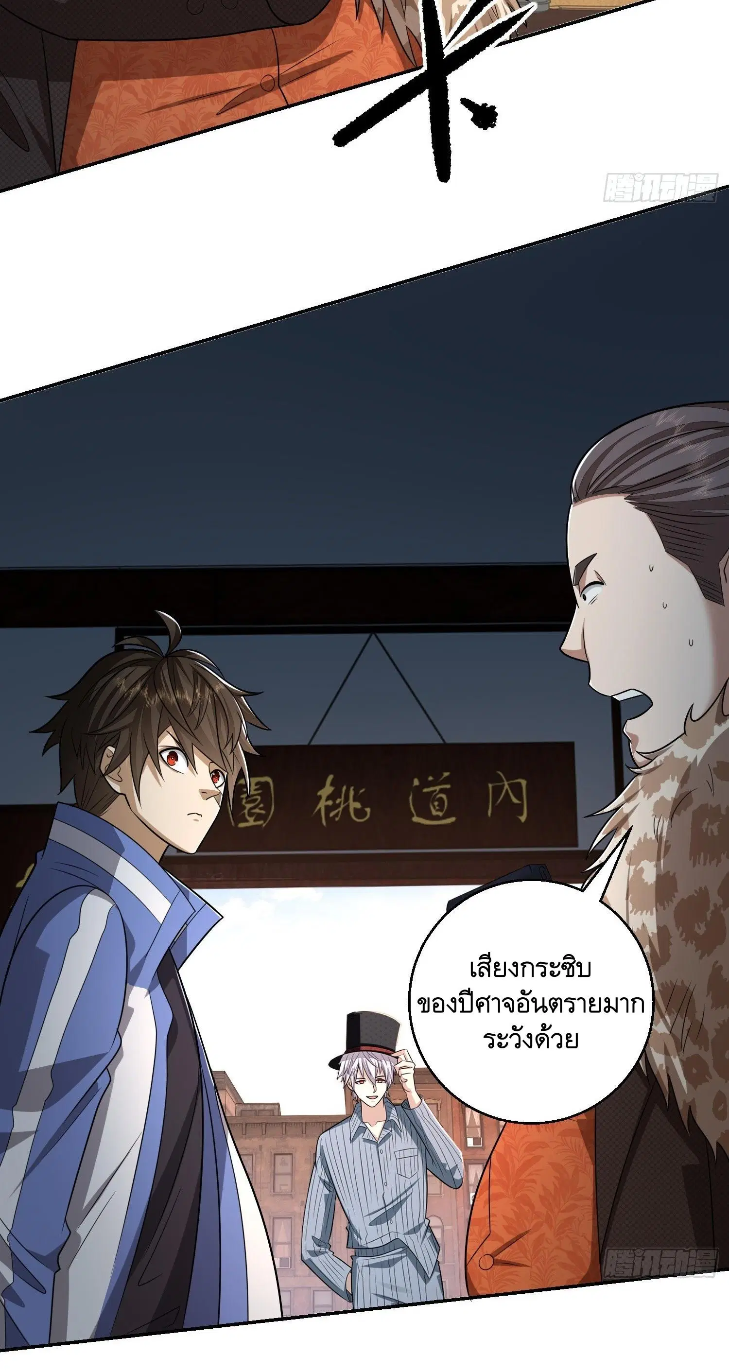 หน้า 12 จาก 57